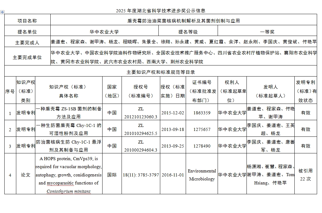 微信截图_20250520105745.png
